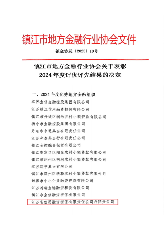 ±ØÓ®¹ú¼Ê¡¤bwin(Öйú)Ψһ¹Ù·½ÍøÕ¾